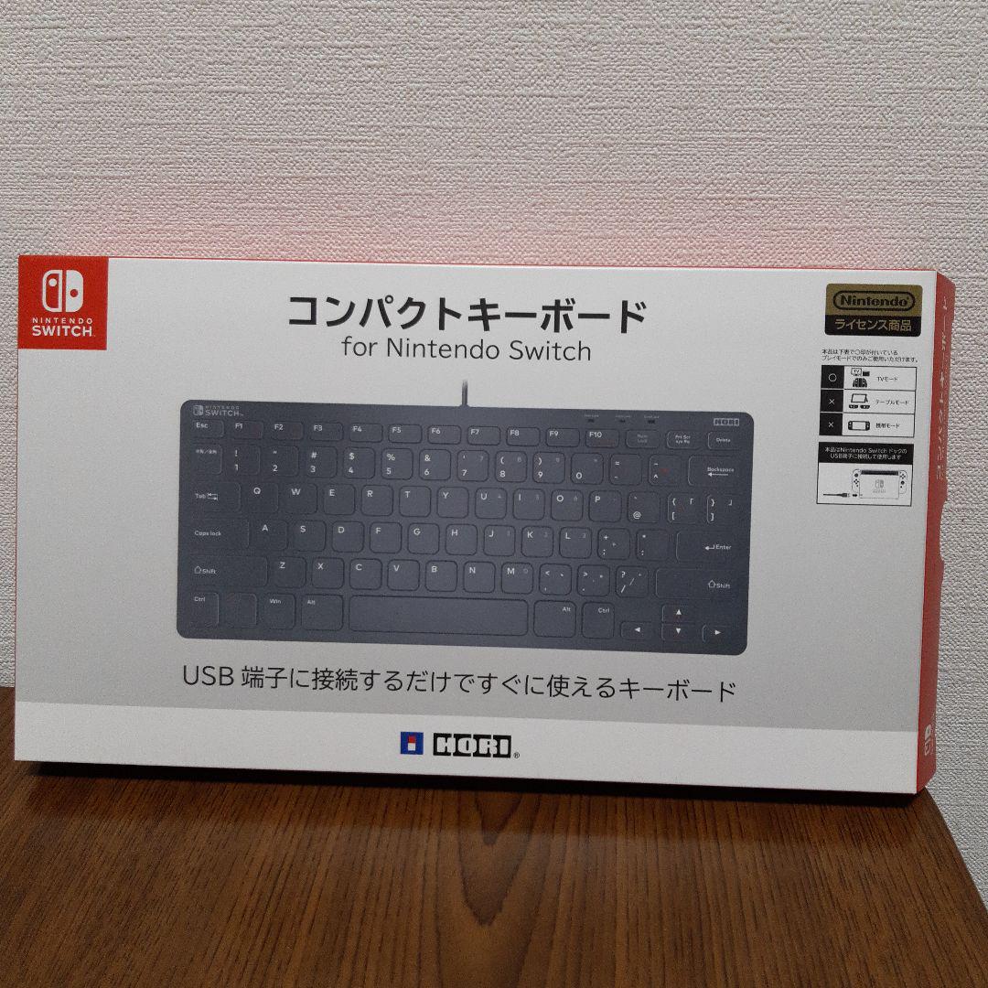 タイピングクエスト　キーボードセット　Nintendo Switch