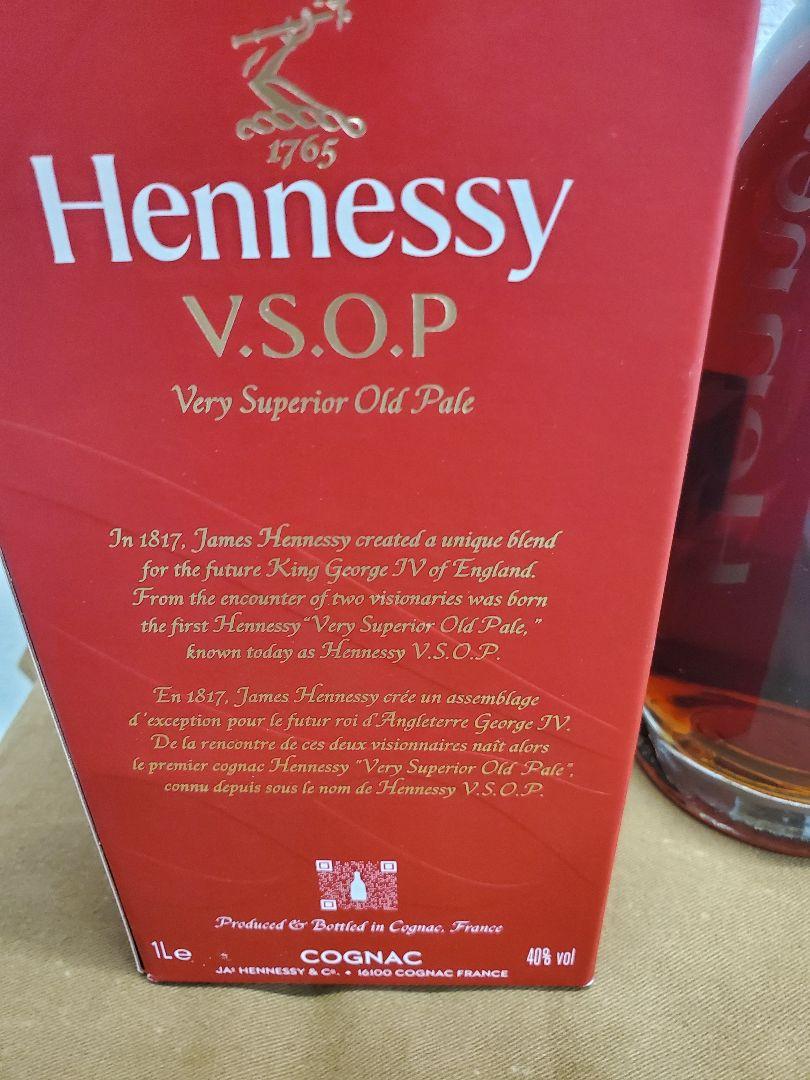 ⭐美品⭐　Hennessy V.S.O.P ヘネシー　コニャック 箱入り
