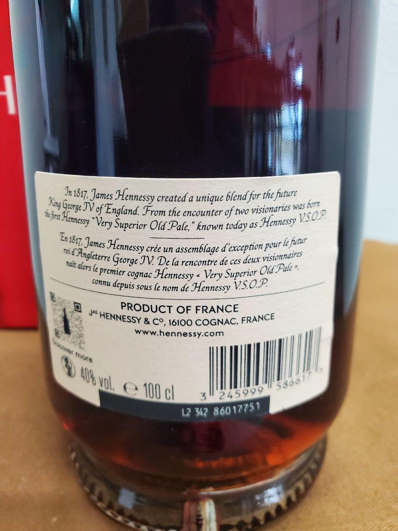 ⭐美品⭐　Hennessy V.S.O.P ヘネシー　コニャック 箱入り
