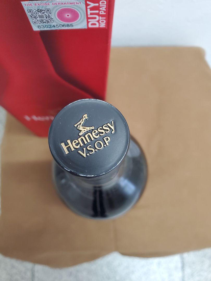 ⭐美品⭐　Hennessy V.S.O.P ヘネシー　コニャック 箱入り