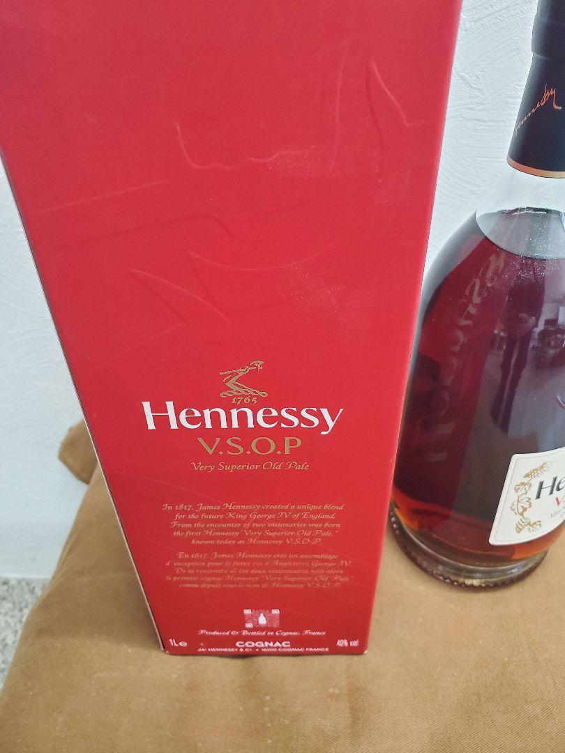⭐美品⭐　Hennessy V.S.O.P ヘネシー　コニャック 箱入り