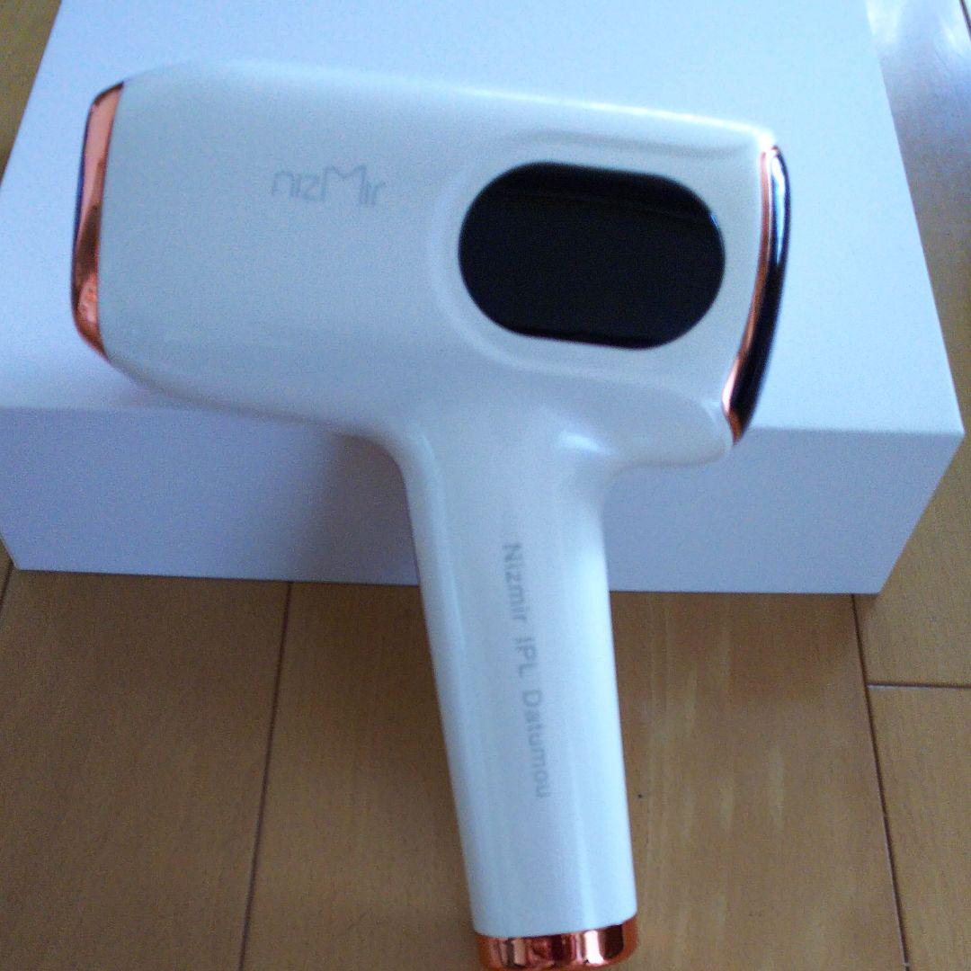 IPL光脱毛器 （サファイア冷感脱毛器）