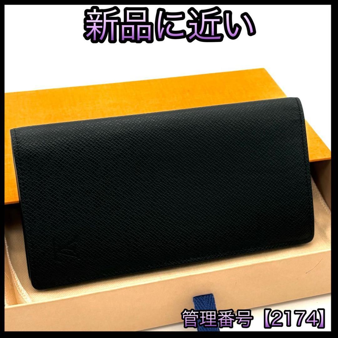 【極美品】ルイヴィトン　タイガ　ポルトフォイユロン　新型モデル　ブラック 極美品】ルイヴィトン 長財布 黒 タイガ ポルトフォイユ ロン