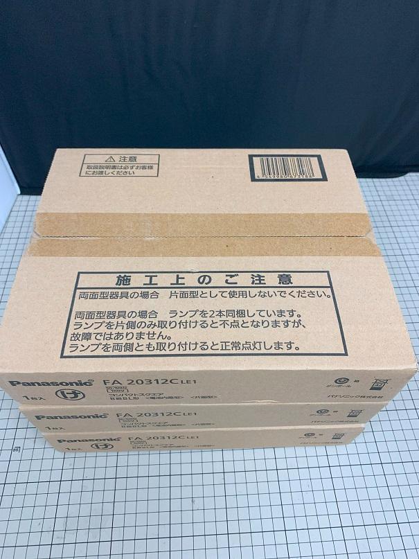 パナソニック LED誘導灯 FA20312CLE1(本体のみ） 3台セット