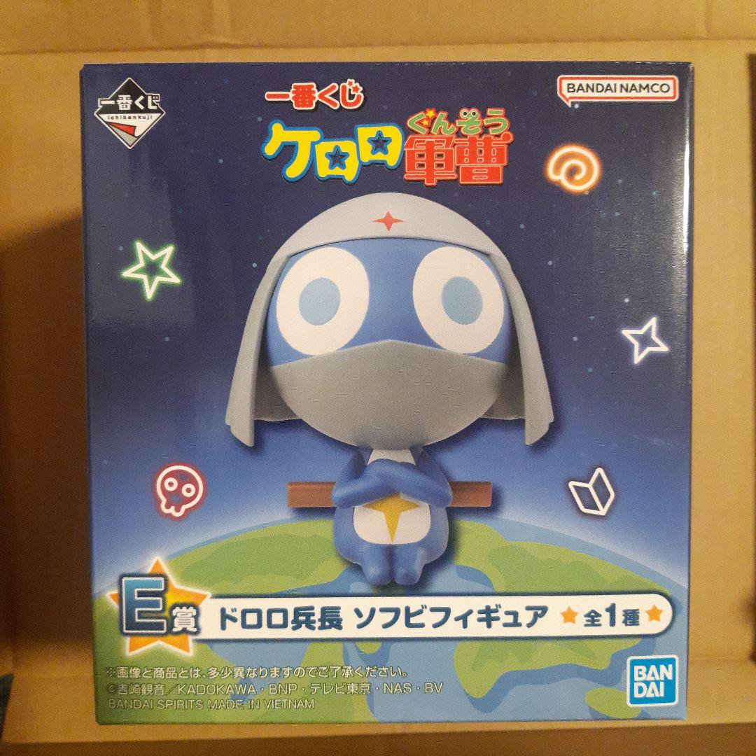 ケロロ軍曹　一番くじ　ソフビフィギュア　ケロロ　ドロロ 一番くじケロロ軍曹 ドロロ - メルカリ