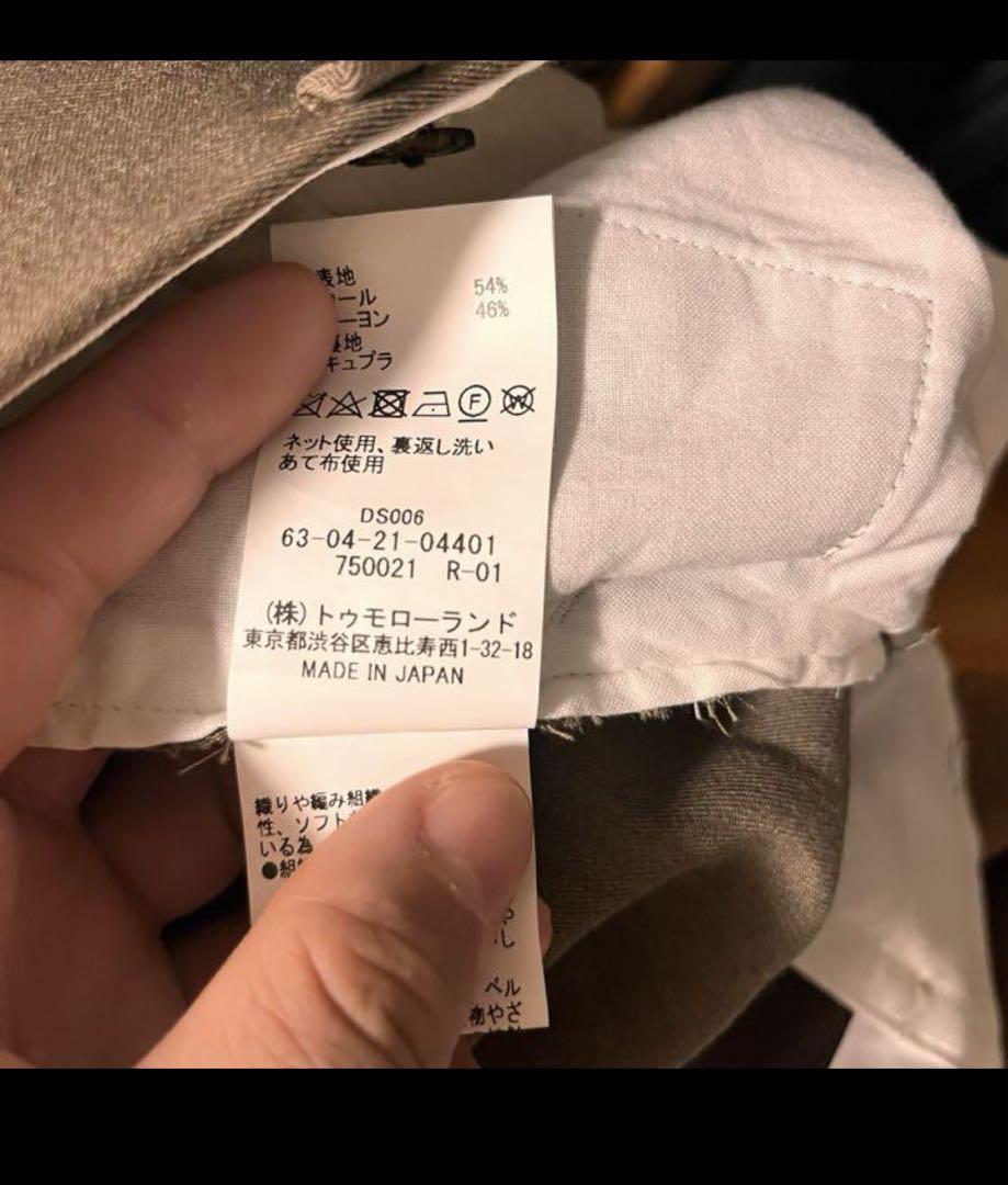 トゥモローランド スラックス