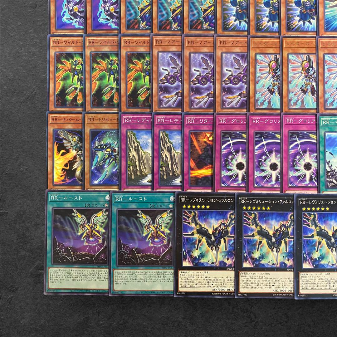 遊戯王 RR レイドラプターズ デッキ シク有り 黒崎隼 本格構築