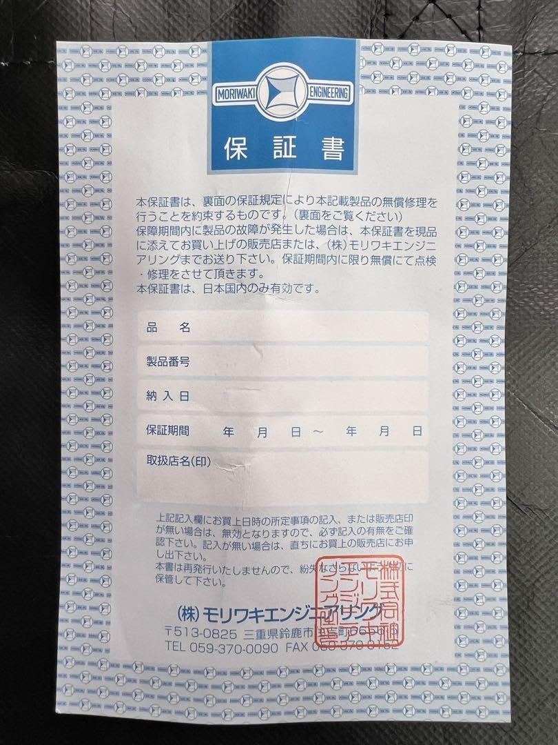 CL250 MC57用 モリワキフルエキゾーストマフラー(つや消しブラック)