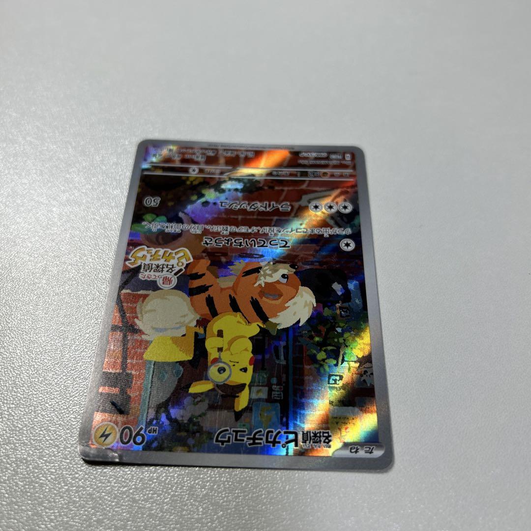 Amazon | 【2枚セット】ポケモンカードゲーム 名探偵ピカチュウ