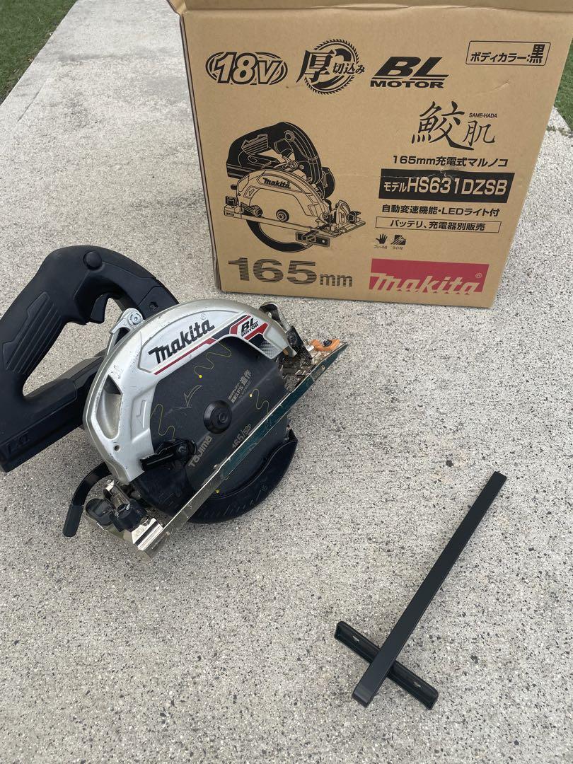 マキタ　18V丸鋸　HS631D　makita
