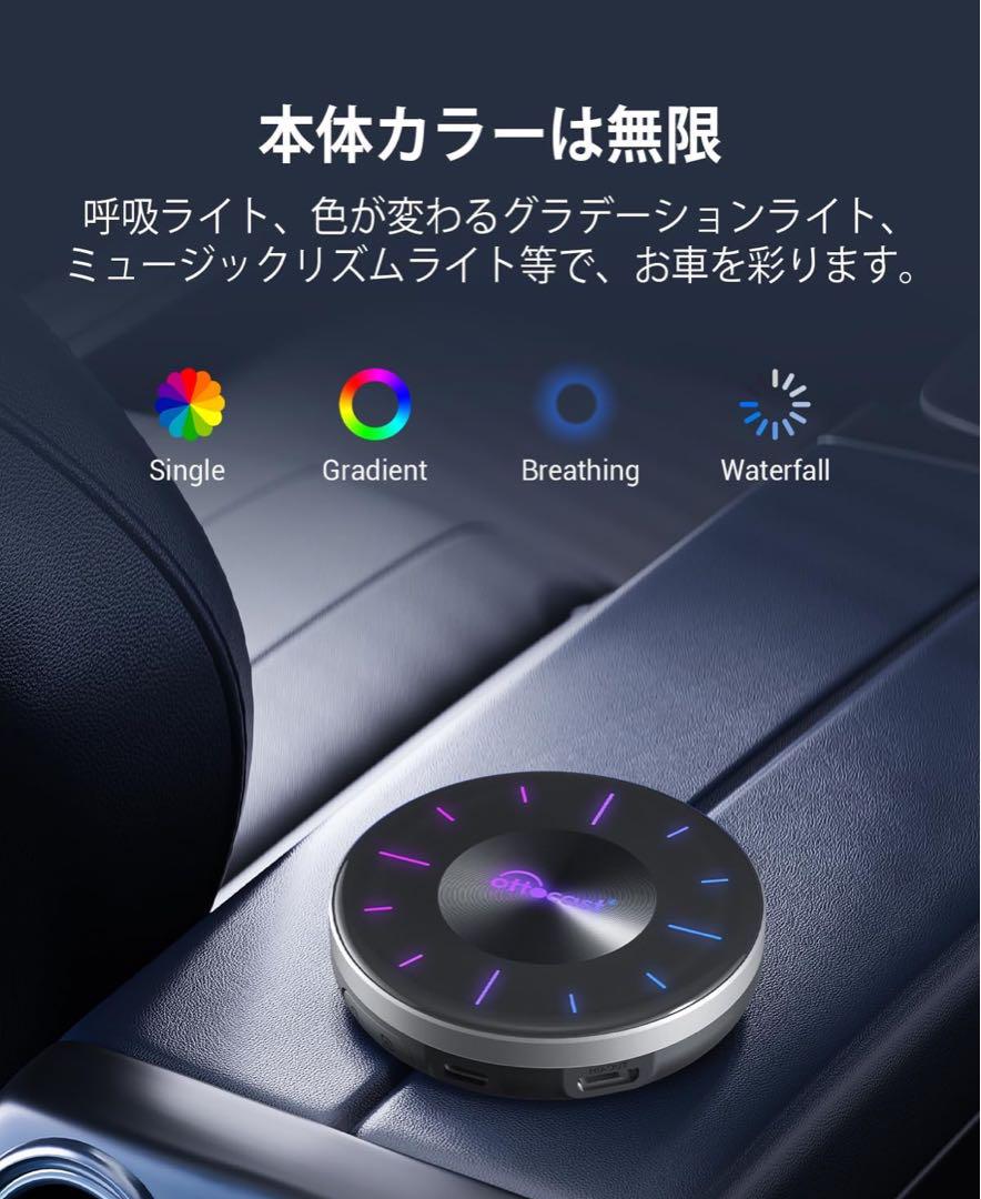 ⑤新品未開封 オットキャスト OTTOCAST OTTOAIBOX P3
