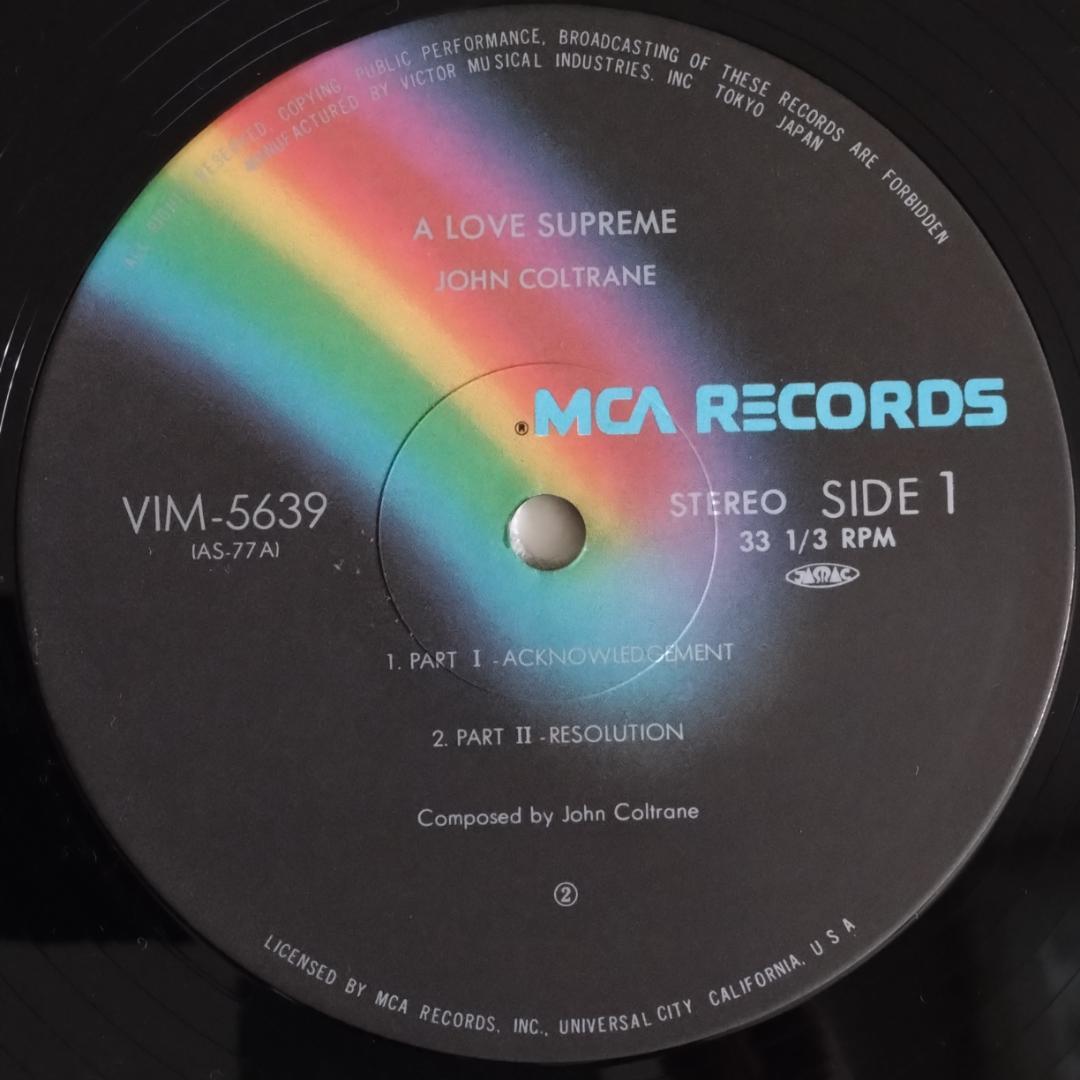 John Coltrane レコード Love Supreme，Crescent - メルカリ