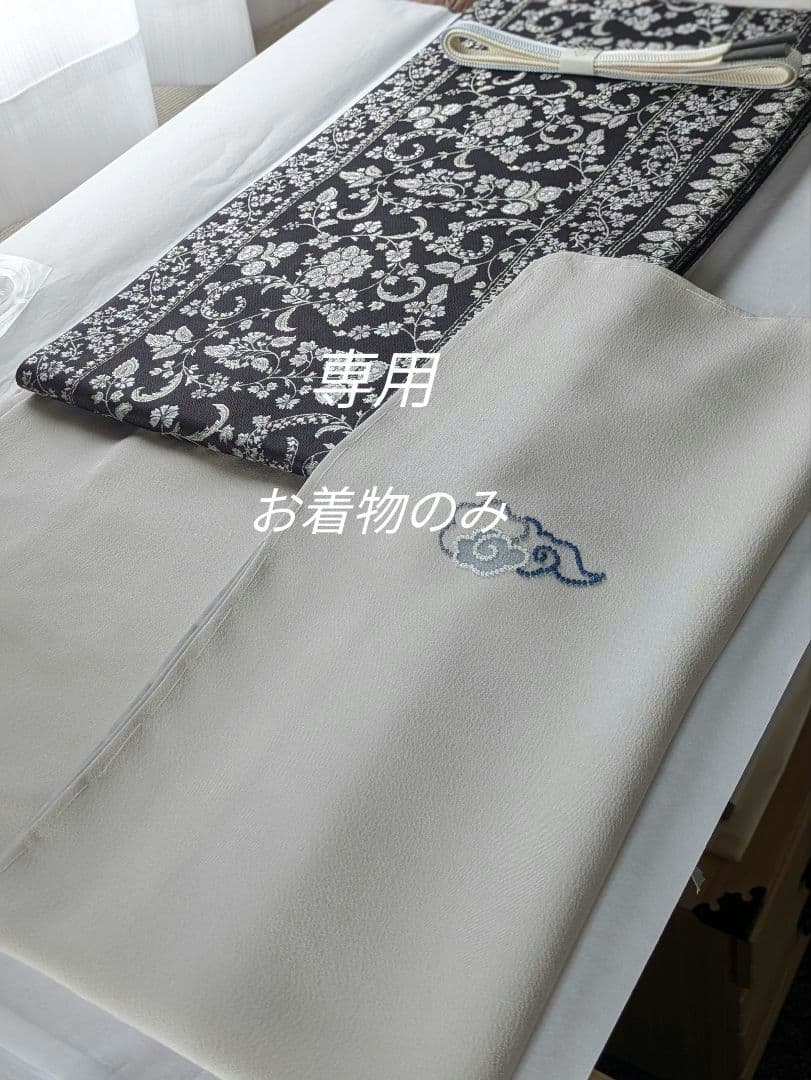 正絹日本三大刺繍相良刺繍西原謹製瑞雲付下お仕立て上がり新品、♥