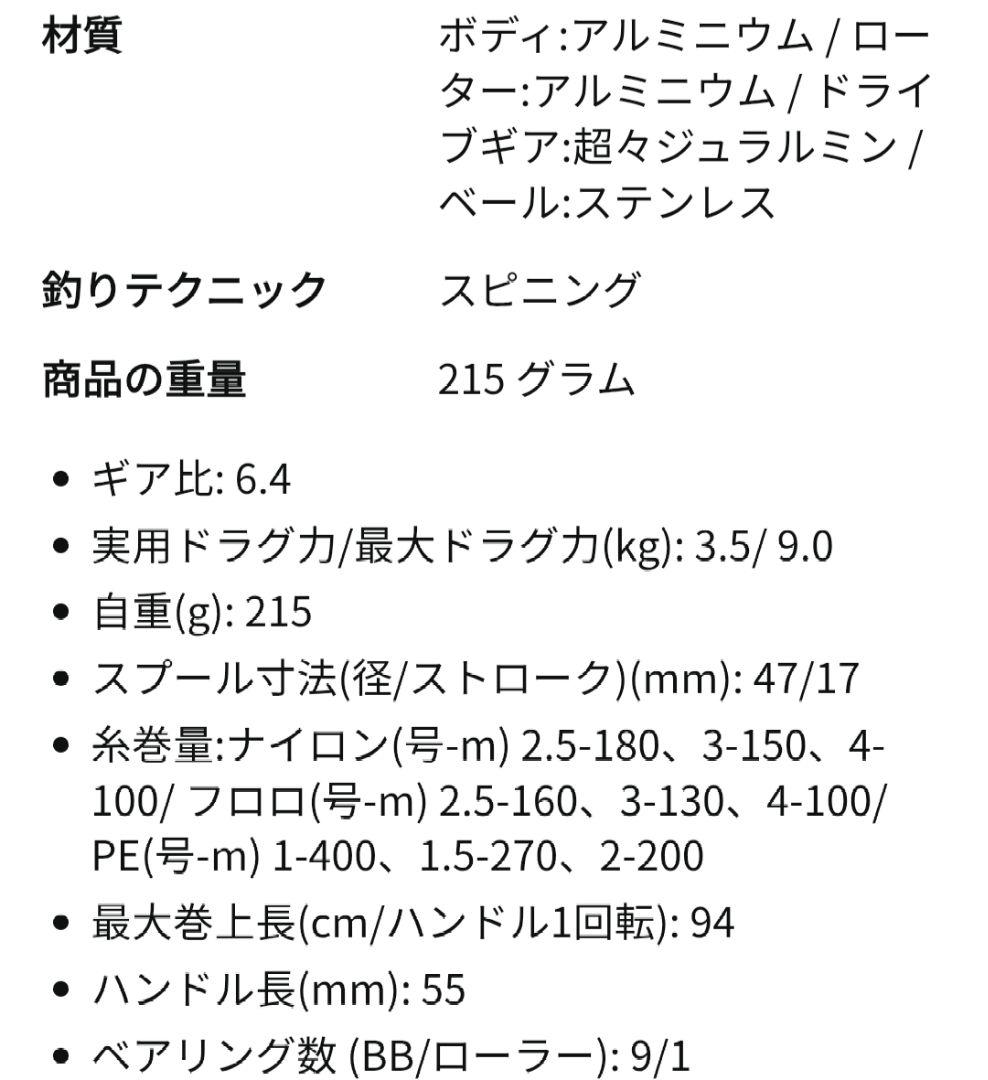 20ツインパワーC3000XGシマノ箱リールSHIMANOステラ竿24お好きな方