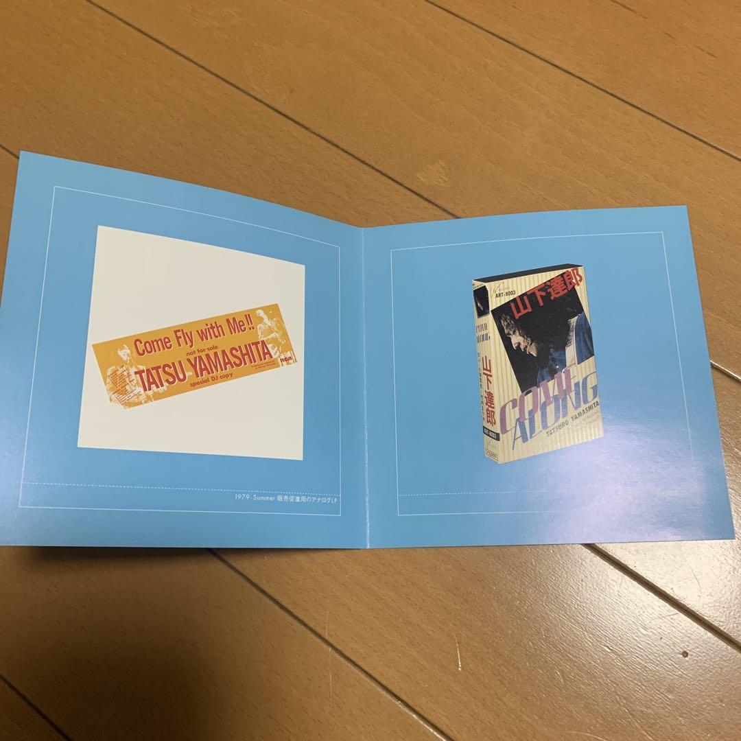 山下達郎 COME ALONG II RACD-12　新品未開封　甘く危険な香り 山下達郎 COME ALONG II RACD-12 新品未開封 甘く危険な香り