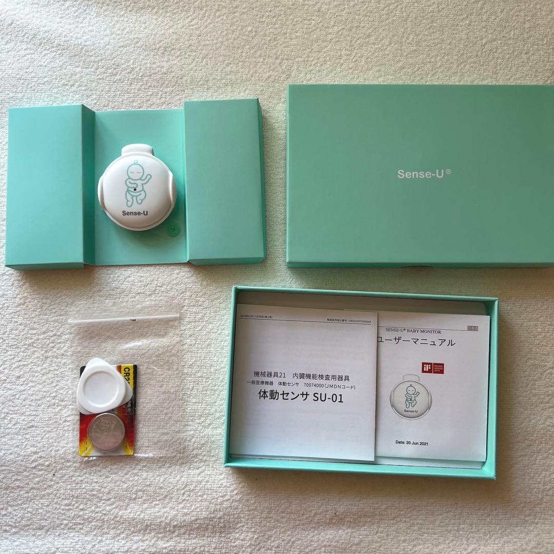出産祝いなども豊富 Sense-U Baby ベビーセンサー センスユー その他