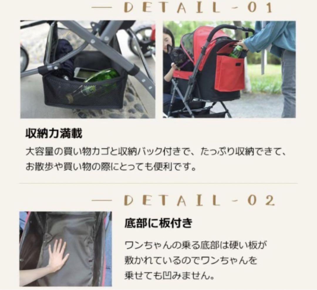 ペットカート　折りたたみ式　中型犬　小型犬　ベージュ　犬用品　ドッグカート