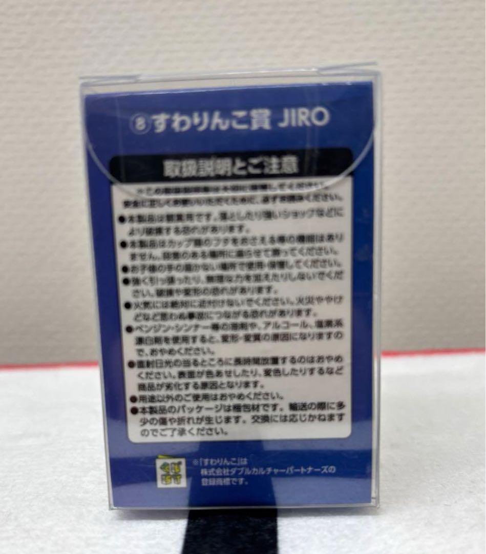 エンタメくじ GLAY すわりんこ JIRO グレイ ジロー