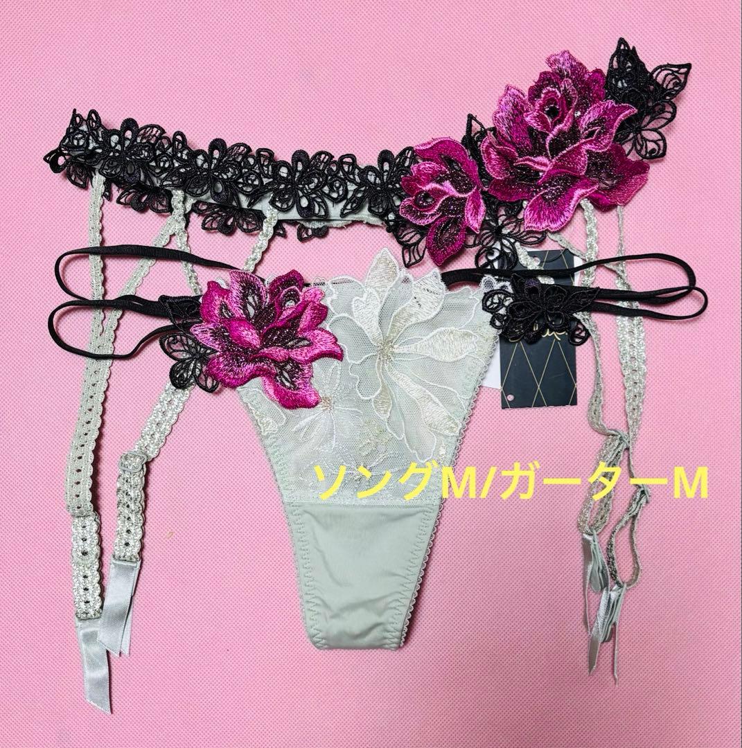 96G ソングM ガーターベルトMM