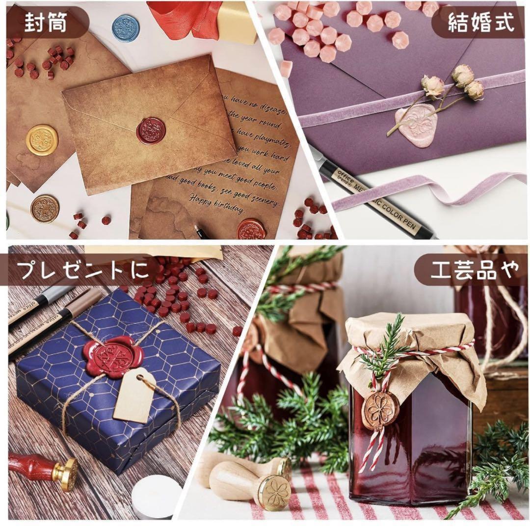 封筒 工芸品