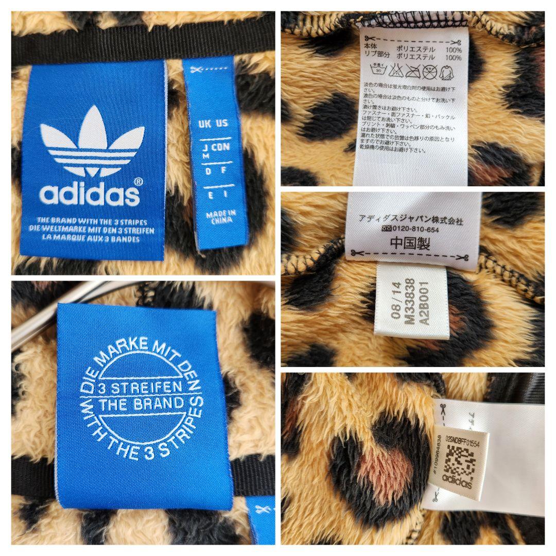 ♥️ヒョウ柄♥️adidas アディダス ショート丈 パーカー 長袖
