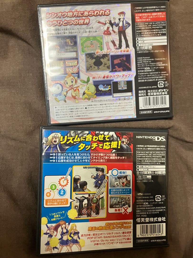 Nintendo DS Lite ソフトセット YUZUMIYA_COM