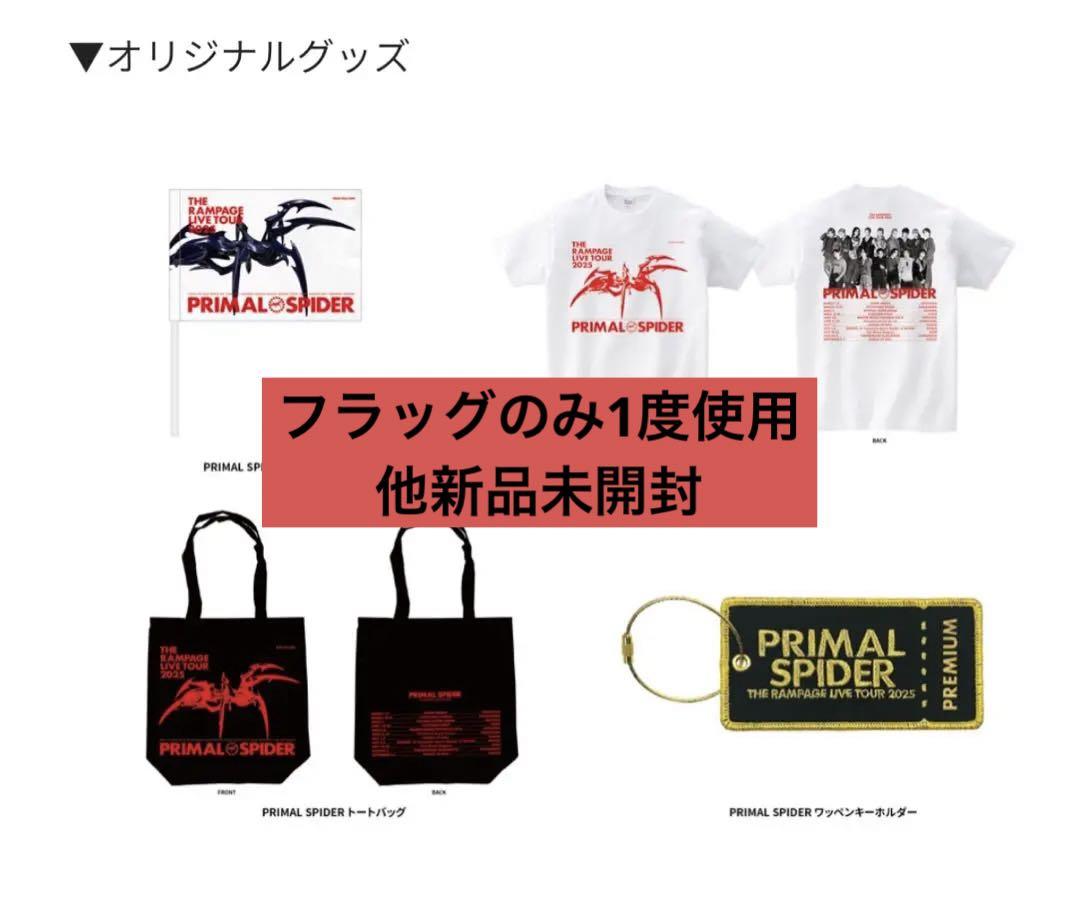 1shoshokogackt1様 リクエスト 2点 まとめ商品