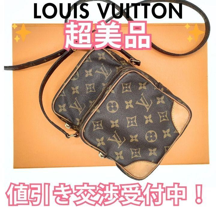 ✨️ルイヴィトン✨️モノグラム アマゾン ショルダーバッグ 人気モデル ✨ルイヴィトン✨モノグラム アマゾン ショルダーバッグ 人気