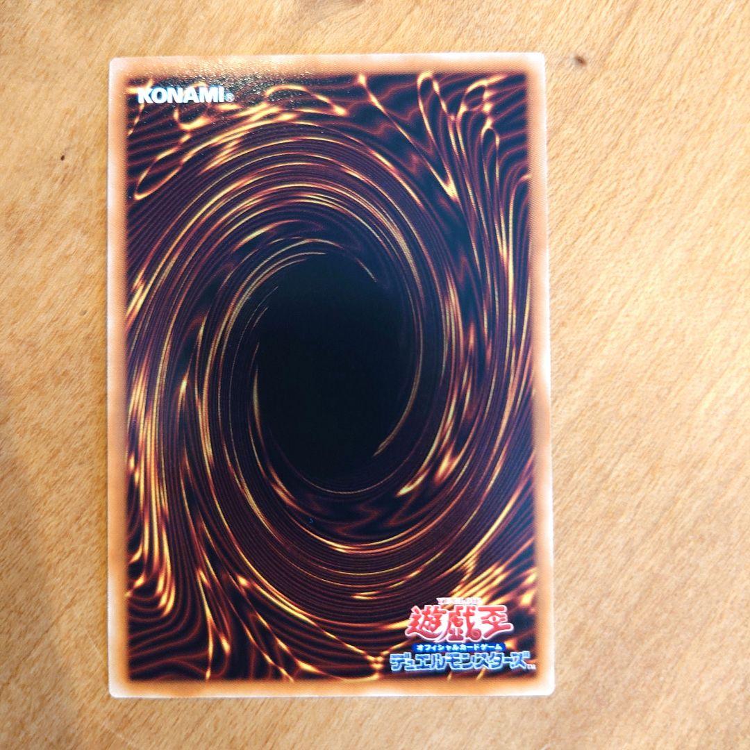 【美品】遊戯王OCG 25thシークレット 黒魔女ディアベルスター クオシク