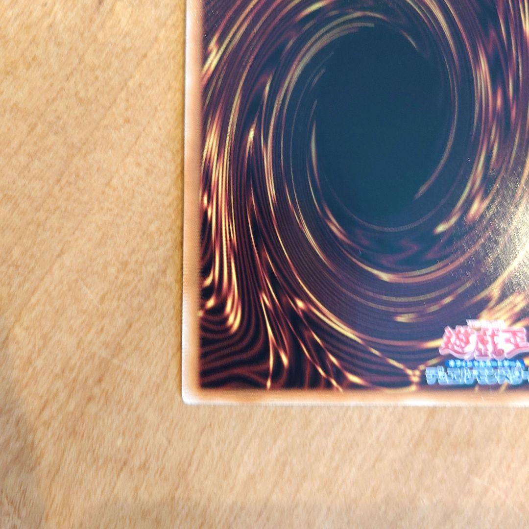 【美品】遊戯王OCG 25thシークレット 黒魔女ディアベルスター クオシク