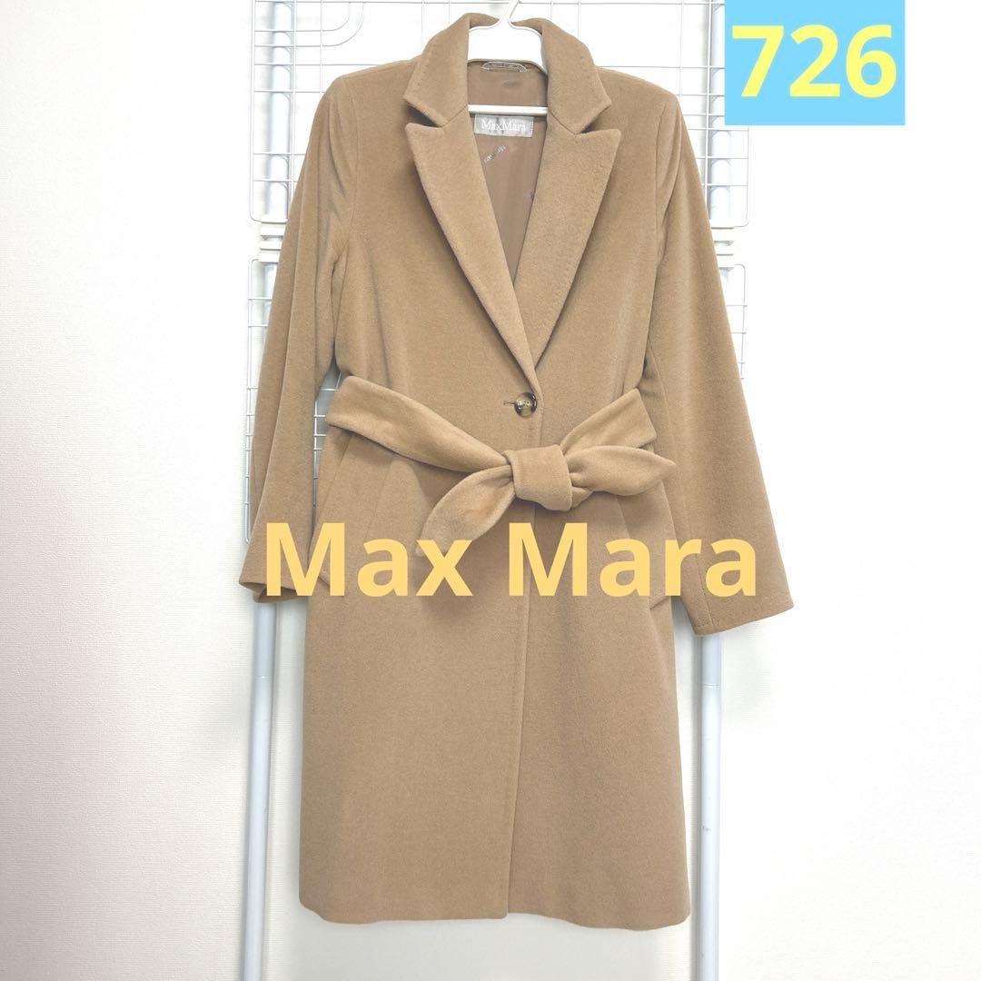 Max Mara アンゴララビットウール チェスターコートS Max Mara