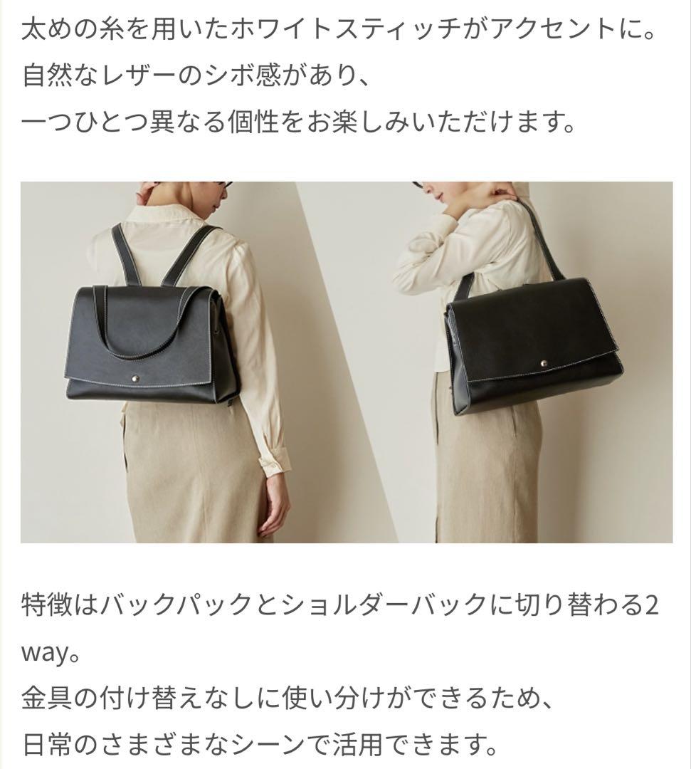 美品 マザーハウス リュック レイ2 スモーキーグレー2way