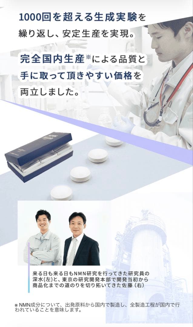NMNファイナ 180粒 未開封NMN faine 2箱正規品