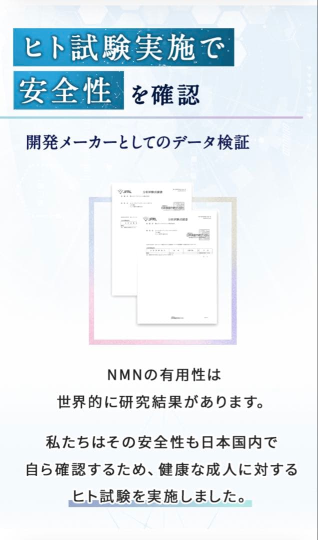 NMNファイナ 180粒 未開封NMN faine 2箱正規品