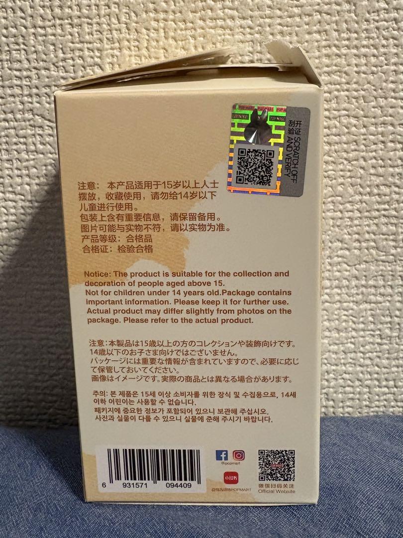 【I】 ラブブ ぬいぐるみペンダント 楽天市場】【正規品保証・当日発送】 THE MONSTERS Big into