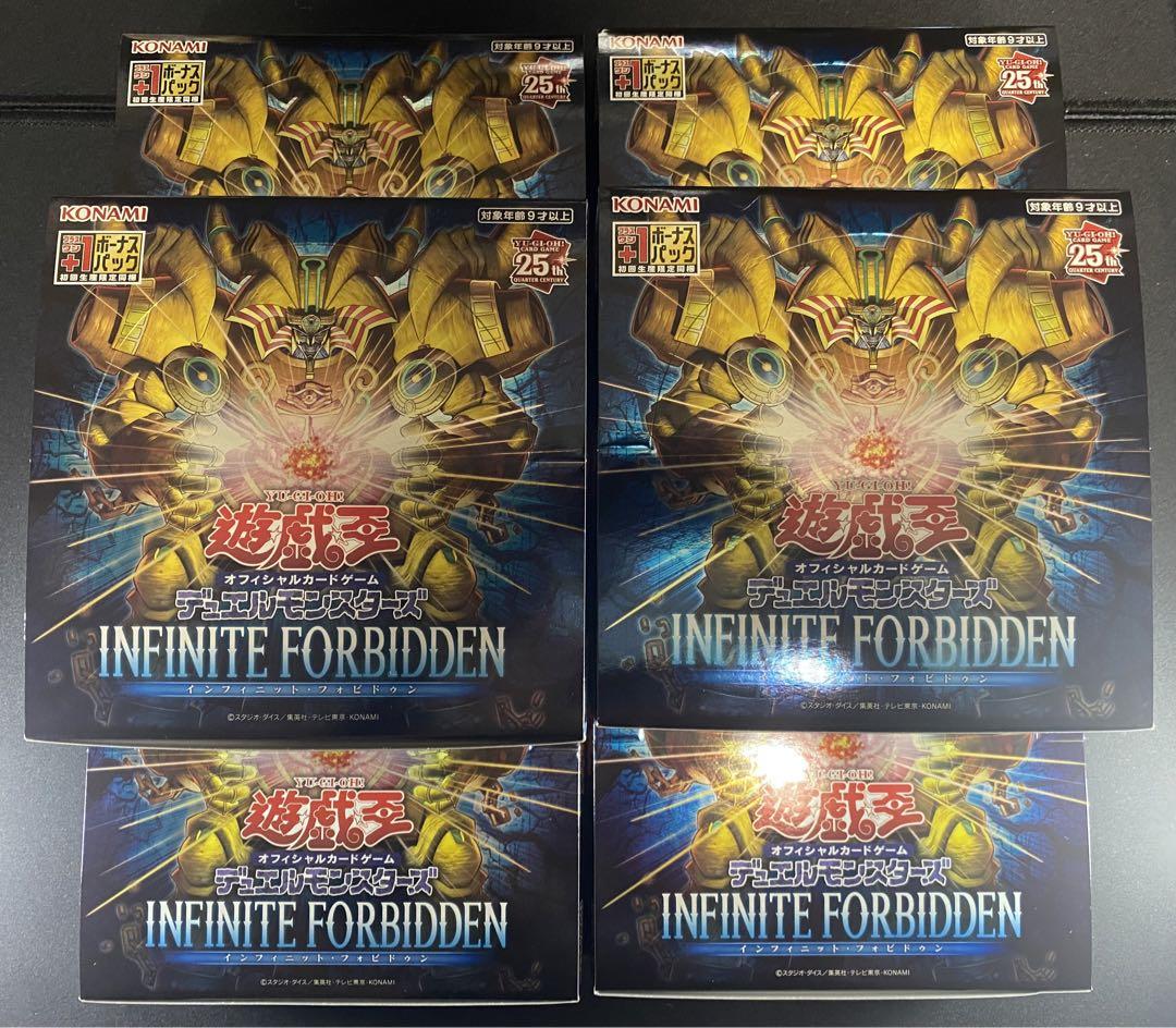 遊戯王　インフィニット・フォビドゥン　シュリンク無し　6BOX