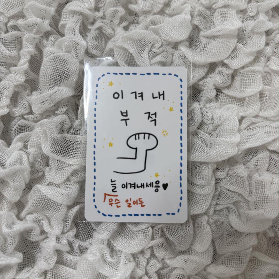 ジヒョ TWICE POP UP 韓国 トレカセット ポラロイド TWICE〜ジヒョ ポラロイド盤封入 トレカ THIS IS FOR - メルカリ