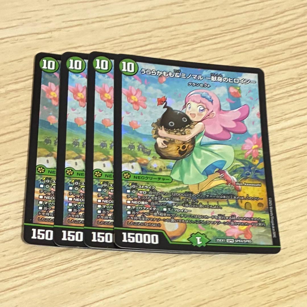 PayPay様 リクエスト 2点 まとめ商品 - メルカリ