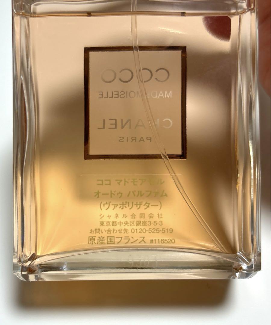 すずあや CHANEL COCO マドモアゼルオードゥパルファム 正規品