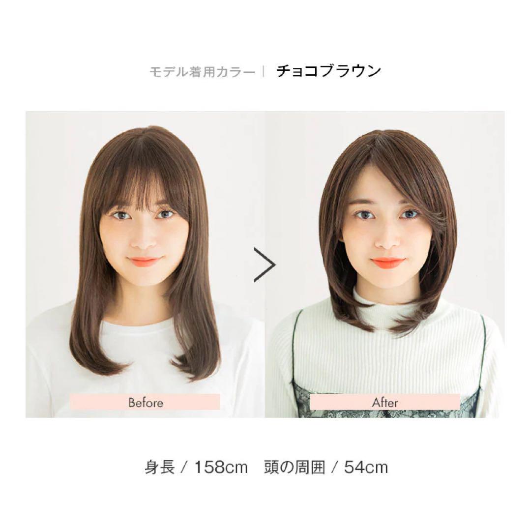 人毛MIX 天使レイヤーセミディ