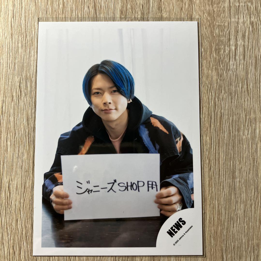 NEWS公式写真 増田貴久④ - メルカリ