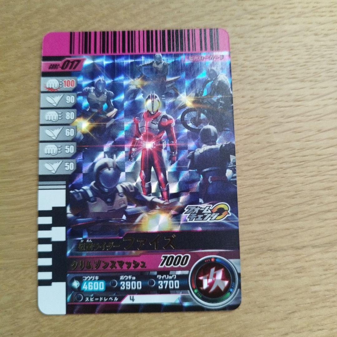 仮面ライダーバトル ガンバレジェンズ ガンバライドクロニクル 1BOX Amazon.co.jp: バンダイ(BANDAI) 仮面ライダーバトル ガンバ