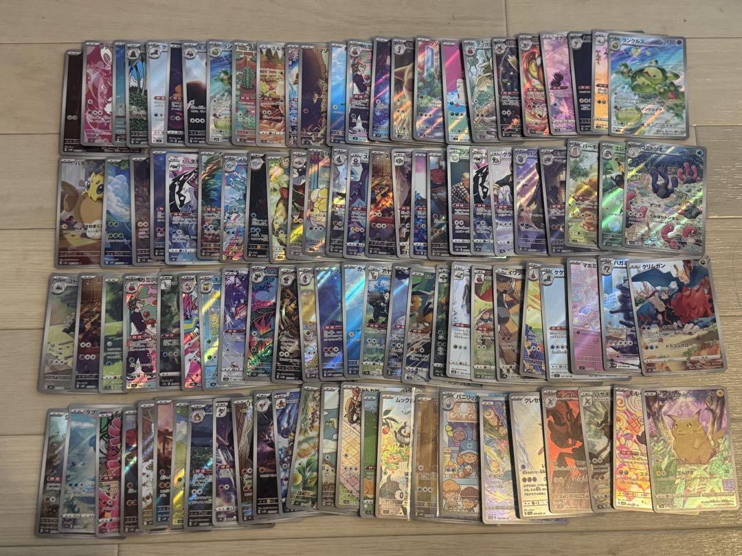 ポケモンカード AR CHR 100枚まとめ売り