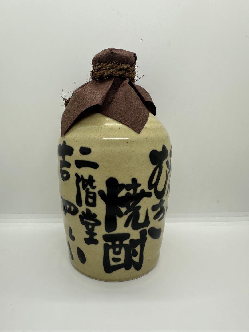 ・韓国プレミアム焼酎ファヨ 火堯HWAYO 750ml 41度 未開栓 箱付き 未開封】韓国 プレミアム焼酎 ファヨ 火堯 HWAYO 750ml 41度
