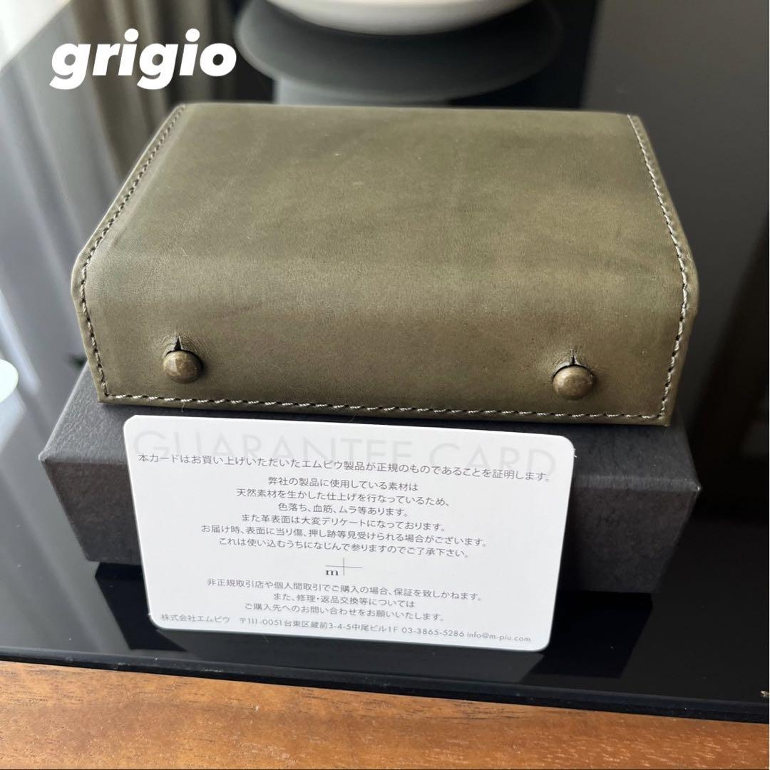 m+ エムピウ ミッレフォッリエII P25 未使用 グリージョ grigio ...