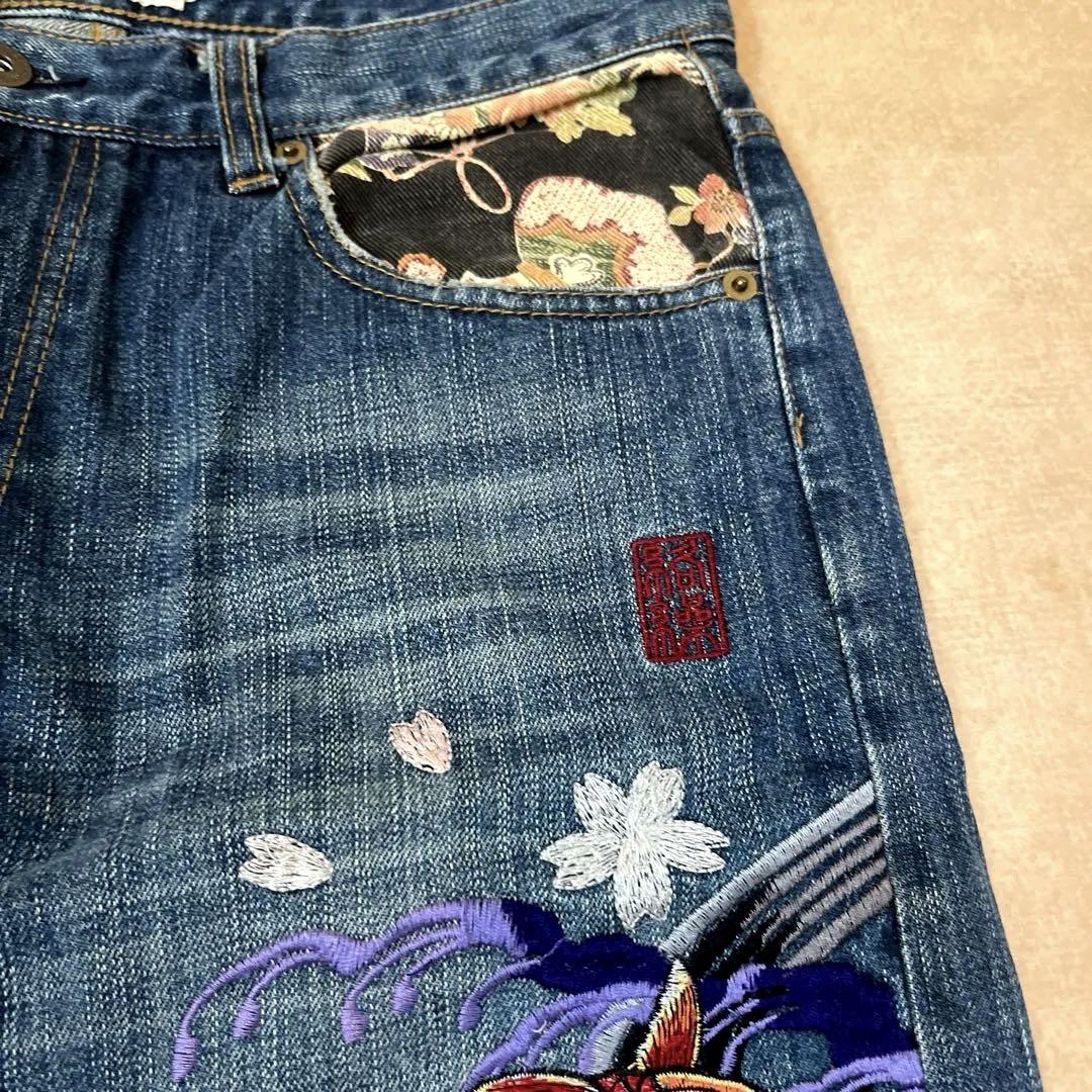 絡繰魂　刺繍デニム　和柄　鯉　コイ　ゴールド 粋 【復刻】双鯉刺繍デニムパンツ 絡繰魂 243234 和柄 和風