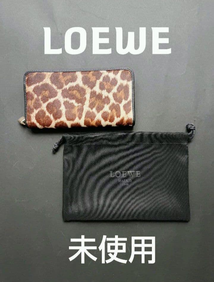 LOEWE 長財布 ハラコ ジップラウンドファスナー