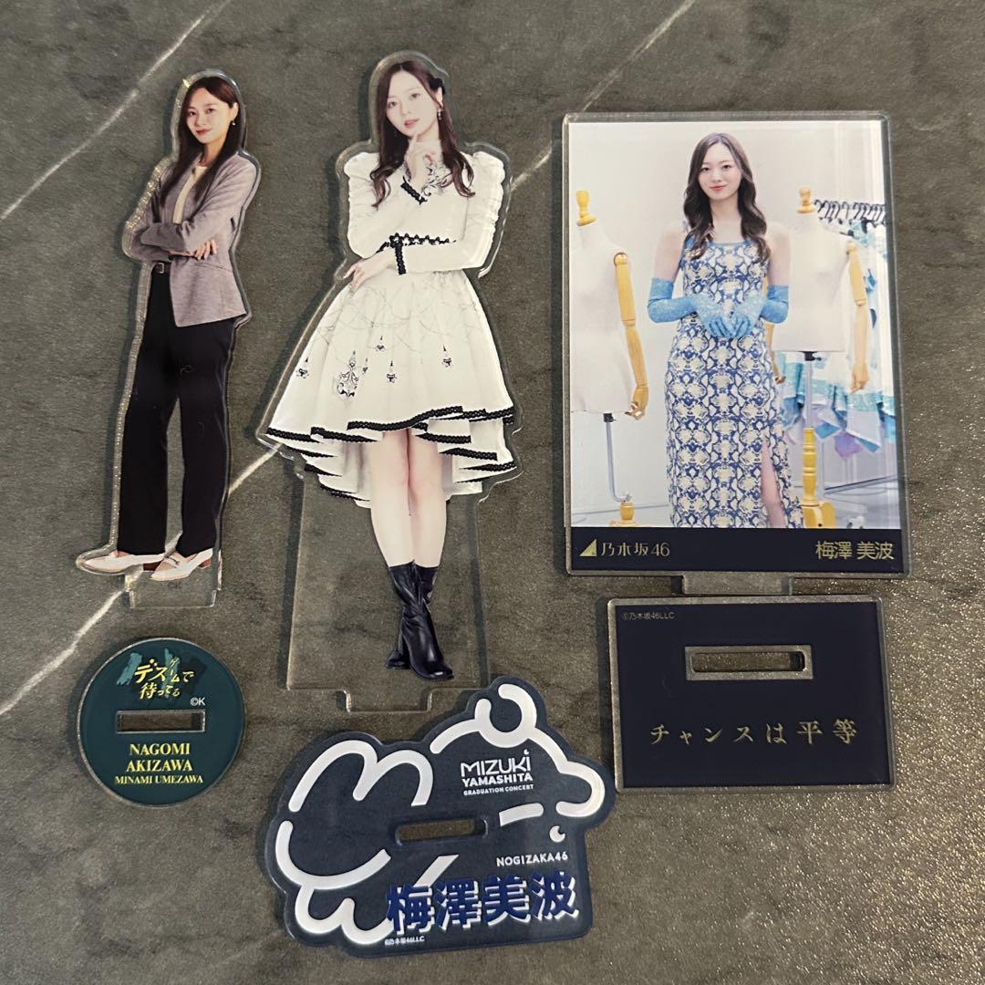 乃木坂46 梅澤美波　BIG アクリルスタンド　lucky bac2023開封品 乃木坂46 梅澤美波 アクリルスタンド アクスタ まとめ売り