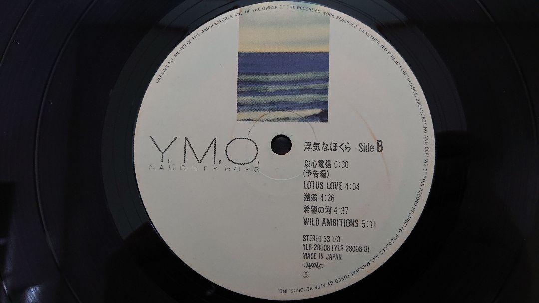 YMO 細野晴臣 坂本龍一 高橋幸宏 はっぴいえんど クラフトワーク Devo