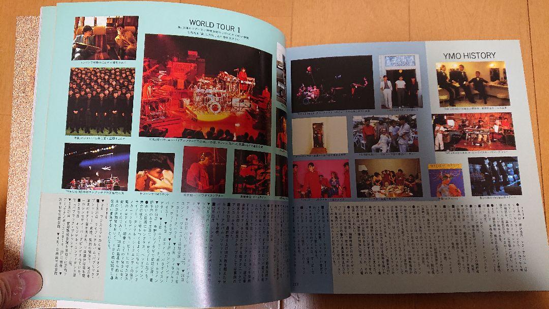 YMO 細野晴臣 坂本龍一 高橋幸宏 はっぴいえんど クラフトワーク Devo